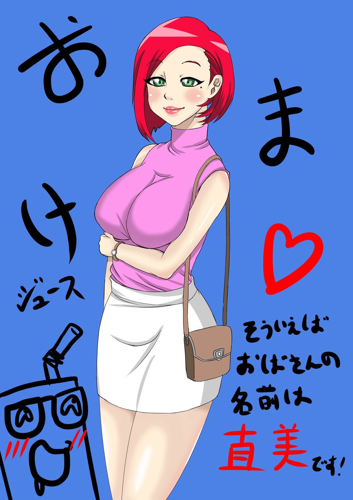 Jukujo Daisuki : Naomi-san wa Ore no Sefure page 1 full