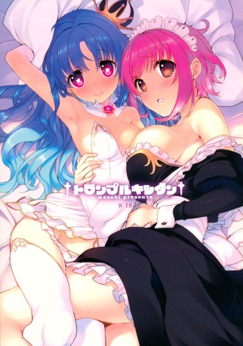 Trample  Kishidan cover