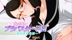 Choko Nuki BraBuster Gakuen ~Nekomimi Iinchou Hen~