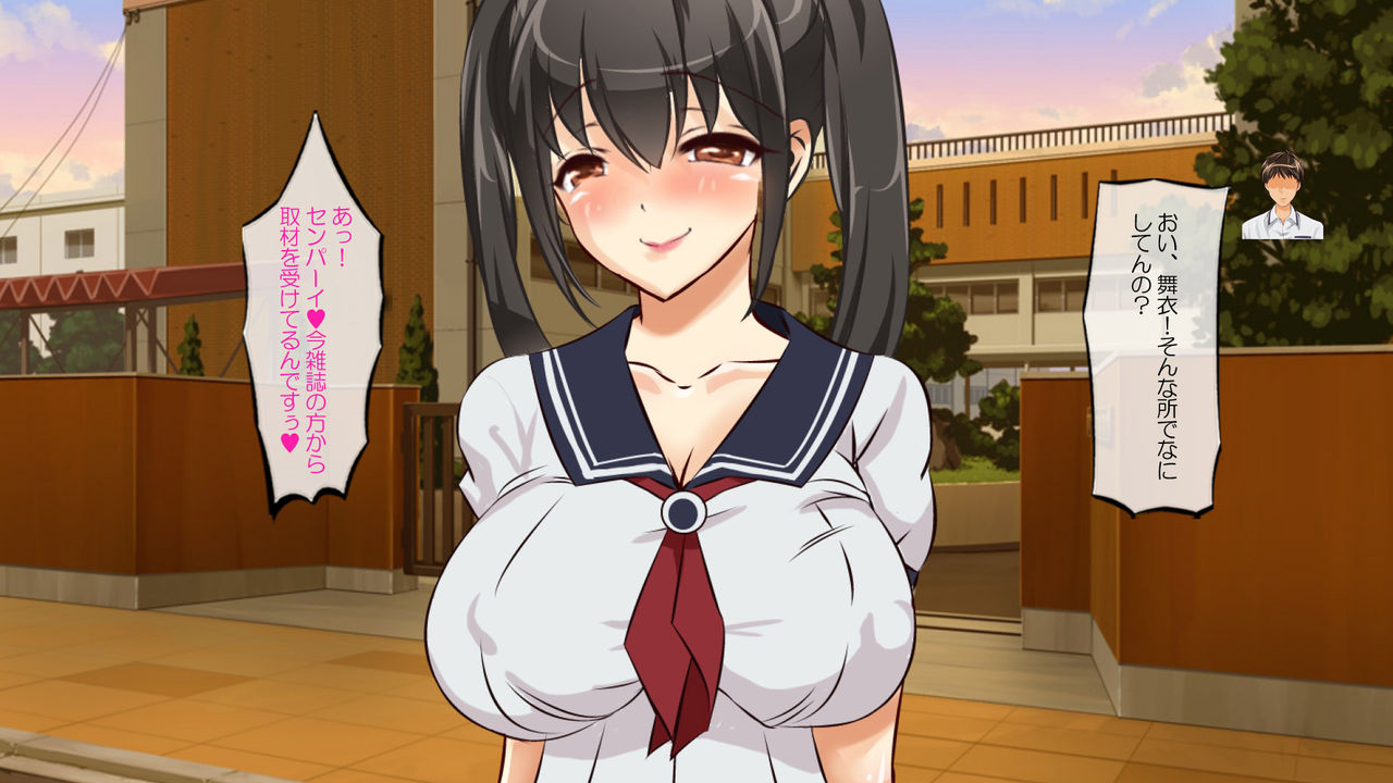 Photokano Shintaisou Mai Koromo + Haru Matsuri-ban page 5 full