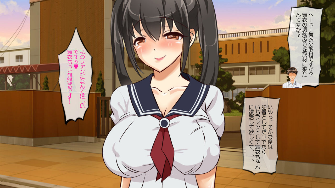 Photokano Shintaisou Mai Koromo + Haru Matsuri-ban page 6 full