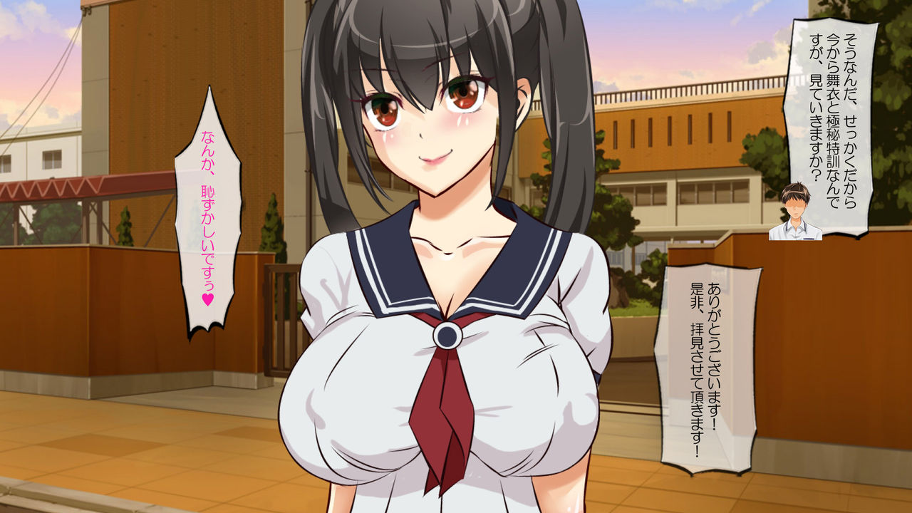 Photokano Shintaisou Mai Koromo + Haru Matsuri-ban page 7 full