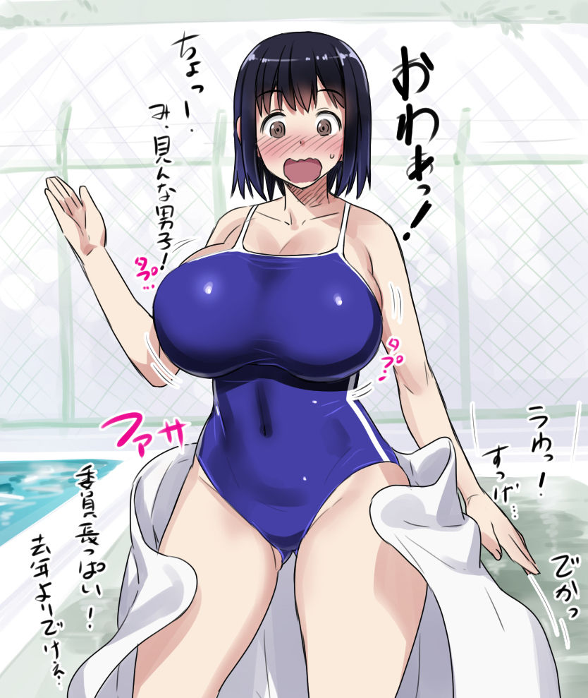 Iinchou Rakugaki page 7 full