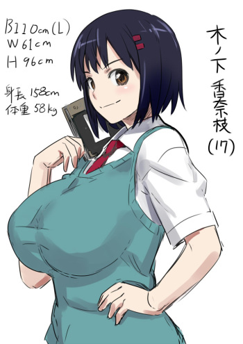 Iinchou Rakugaki cover