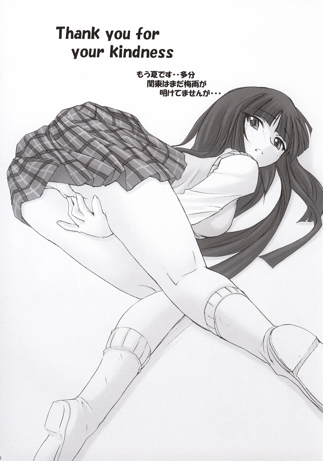 Poyopacho Storm page 5 full