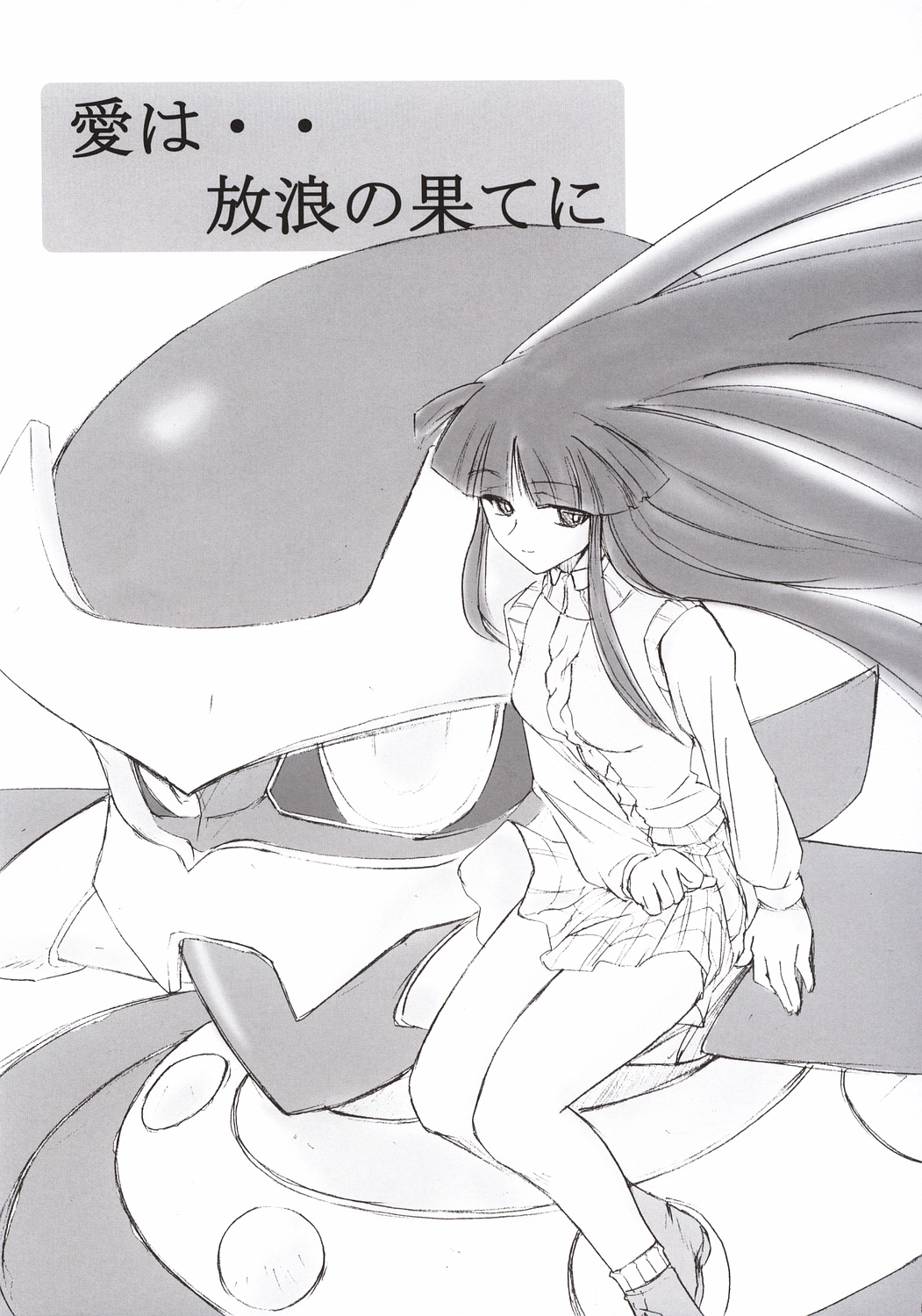 Poyopacho Storm page 6 full