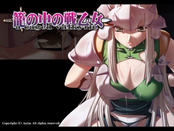 Kago no Naka no Valkyrie cover