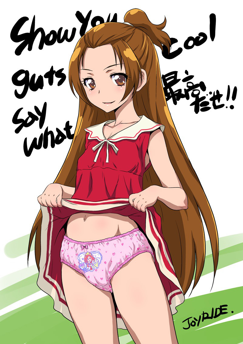 I like skirt　Pull up page 2 full