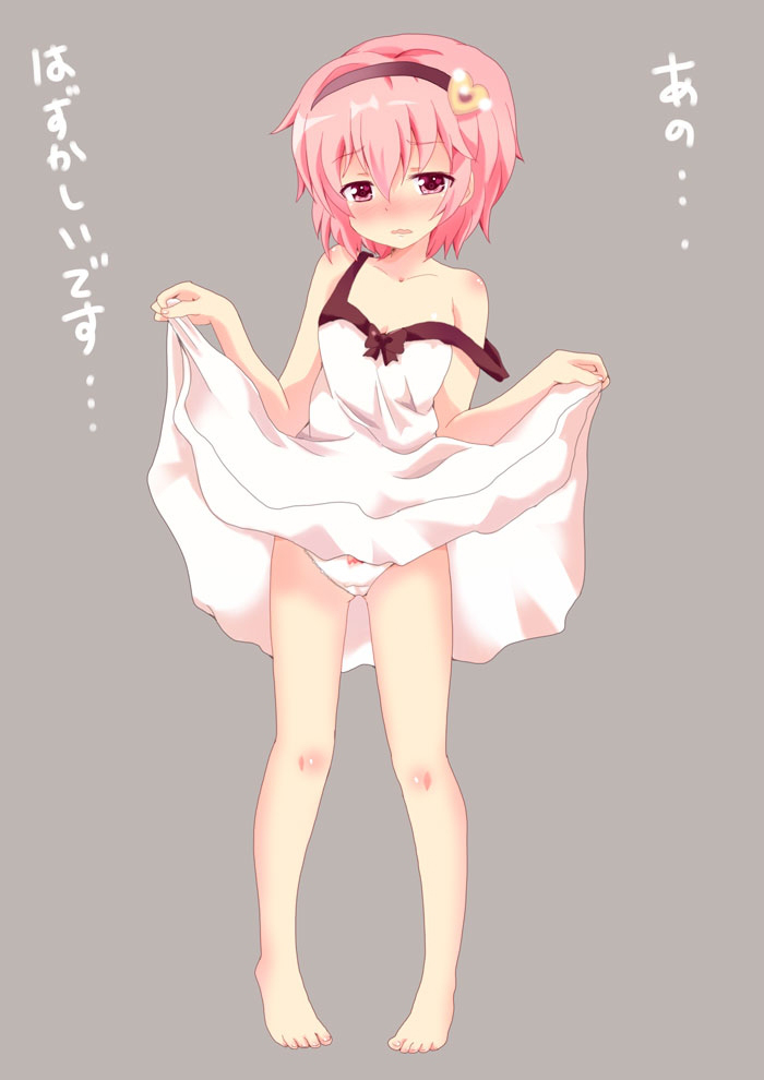 I like skirt　Pull up page 6 full