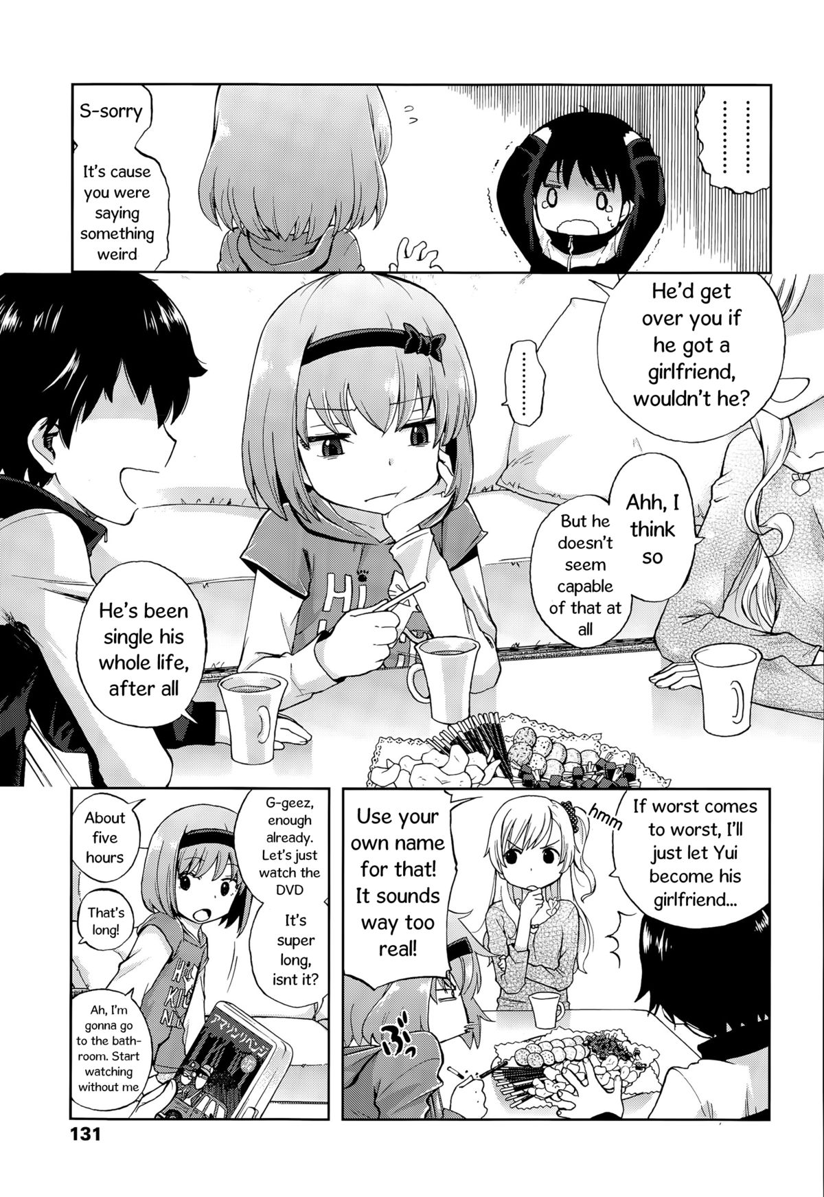 Onii-chan Quest 1: Kimochi Daiji ni page 3 full