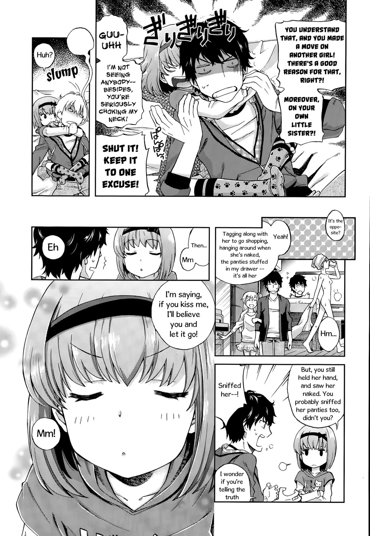 Onii-chan Quest 1: Kimochi Daiji ni page 5 full
