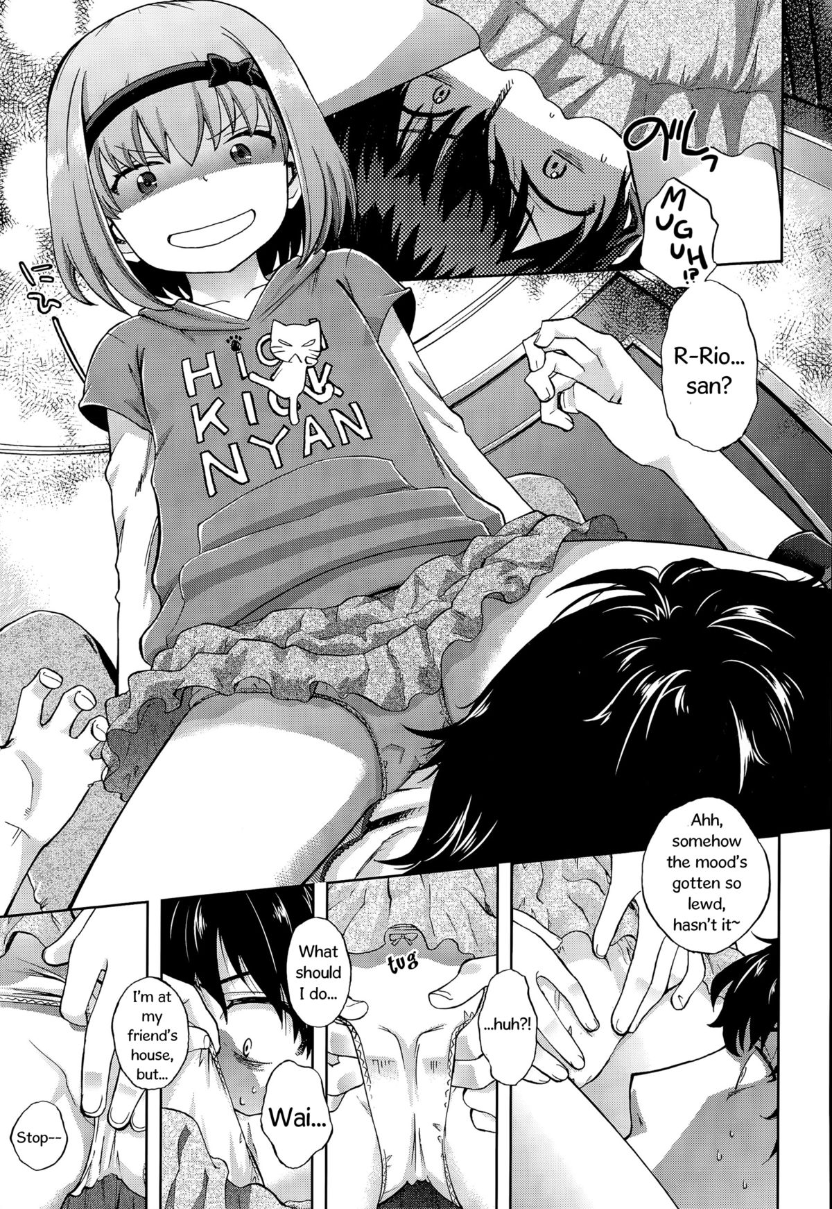 Onii-chan Quest 1: Kimochi Daiji ni page 7 full