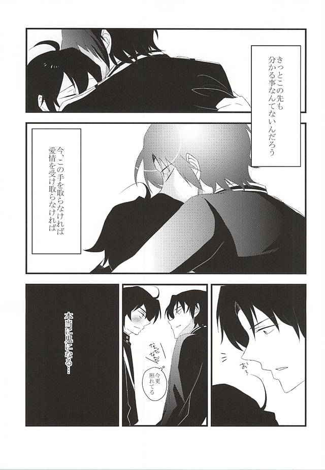 EOL page 10 full