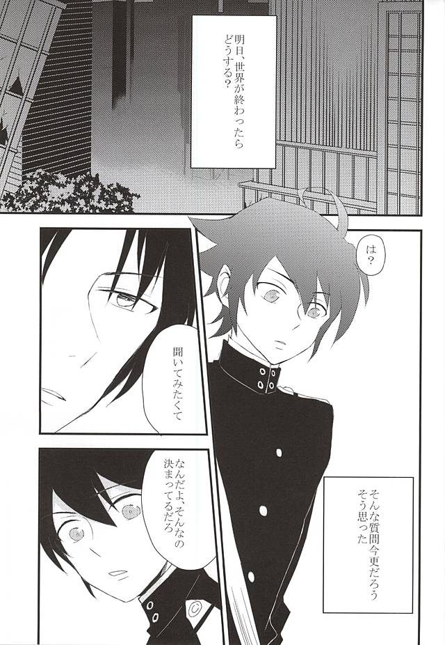 EOL page 2 full