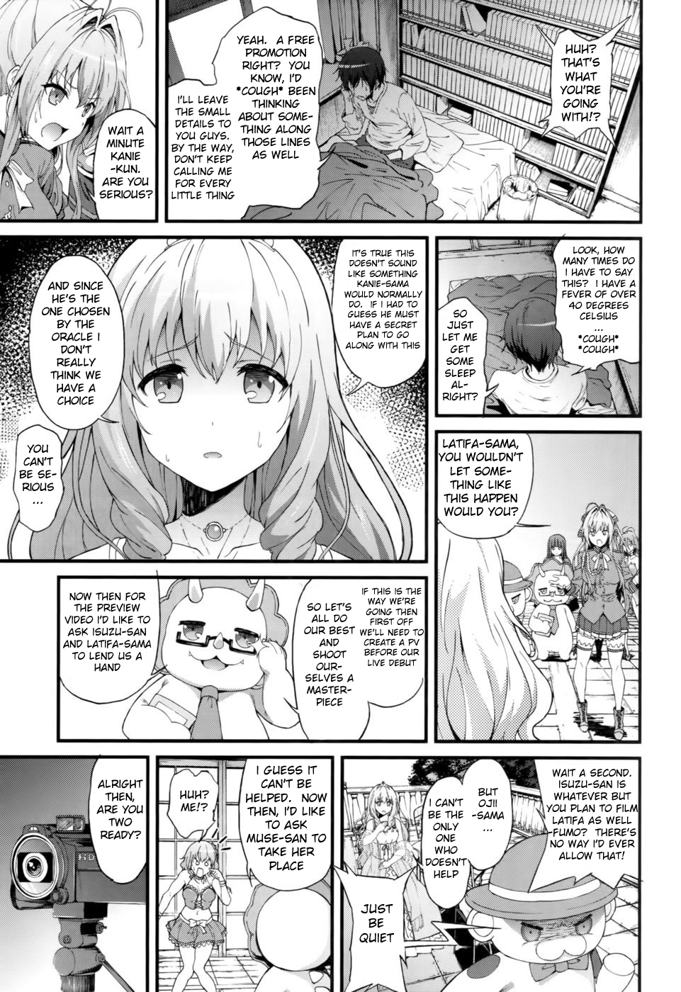 Kaimaku Yoru no Theme Park page 4 full
