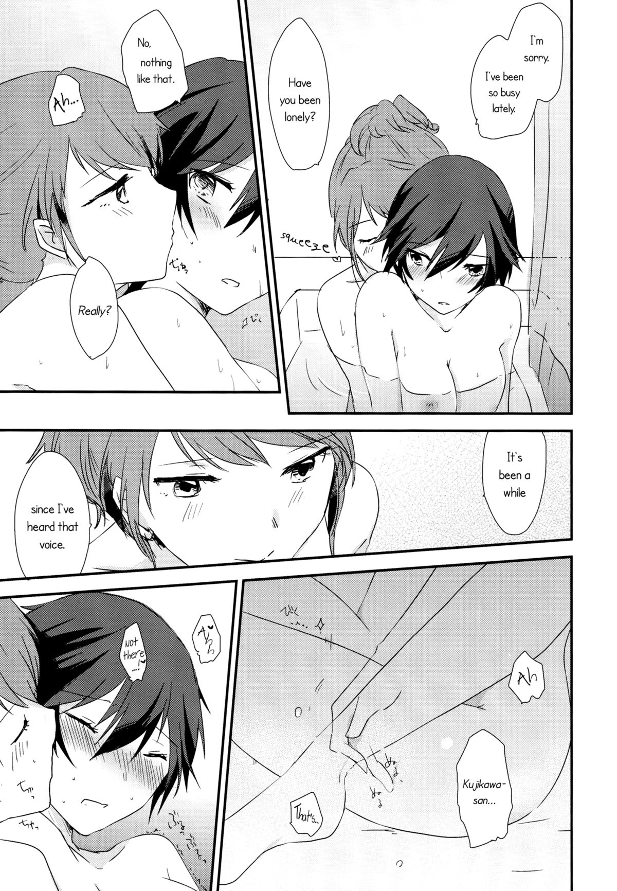 Eighteen Emotion page 5 full