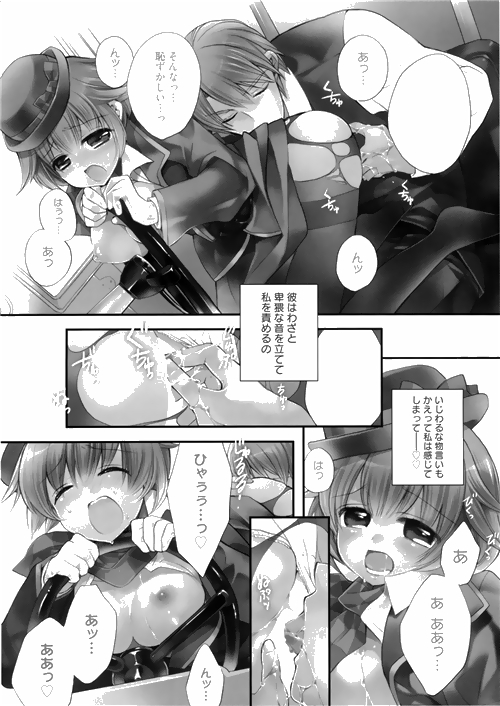 Manga Bangaichi 2010-04 page 4 full