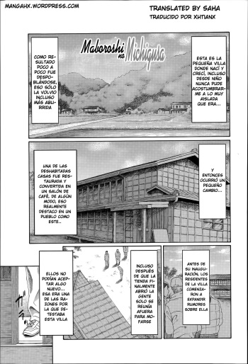 Mama to Sensei ~Tsukuzuku Onna Genashi~ Ch. 5 cover