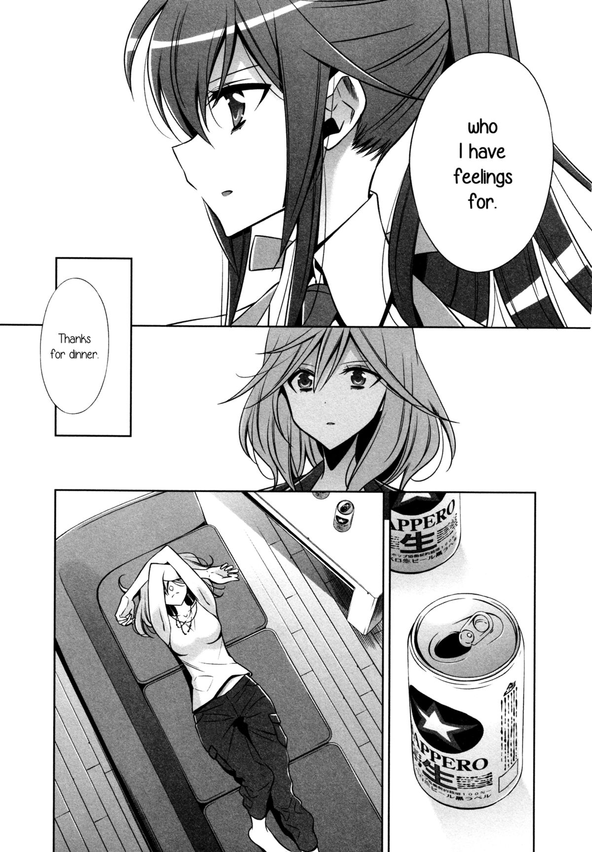 Sekaiichi Kawaii Hito | The Cutest Girl in the World page 7 full