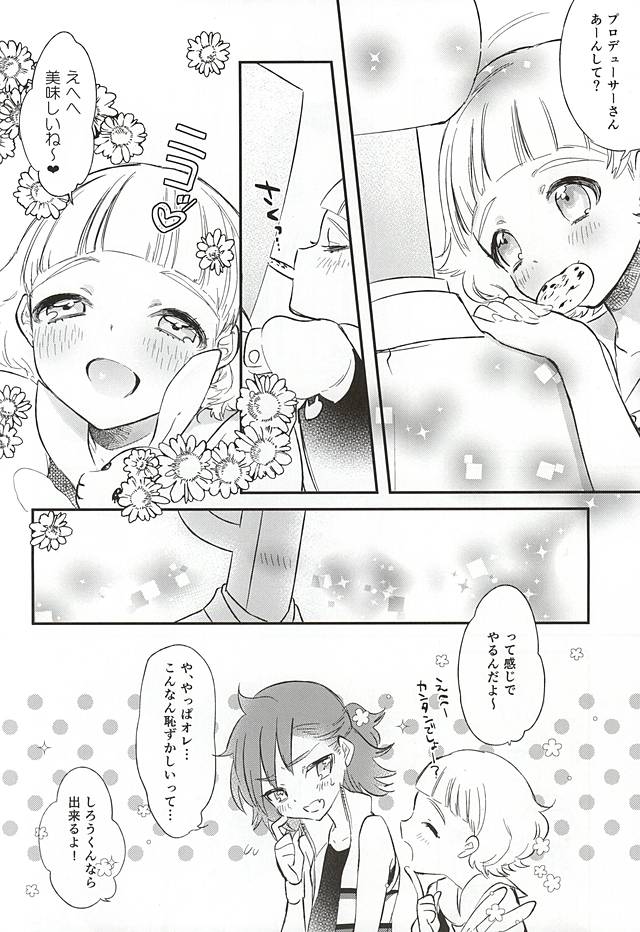 Challenge! Ochinchin Purupuruen ~3-nin nara Dekiru Mo~n~ page 7 full