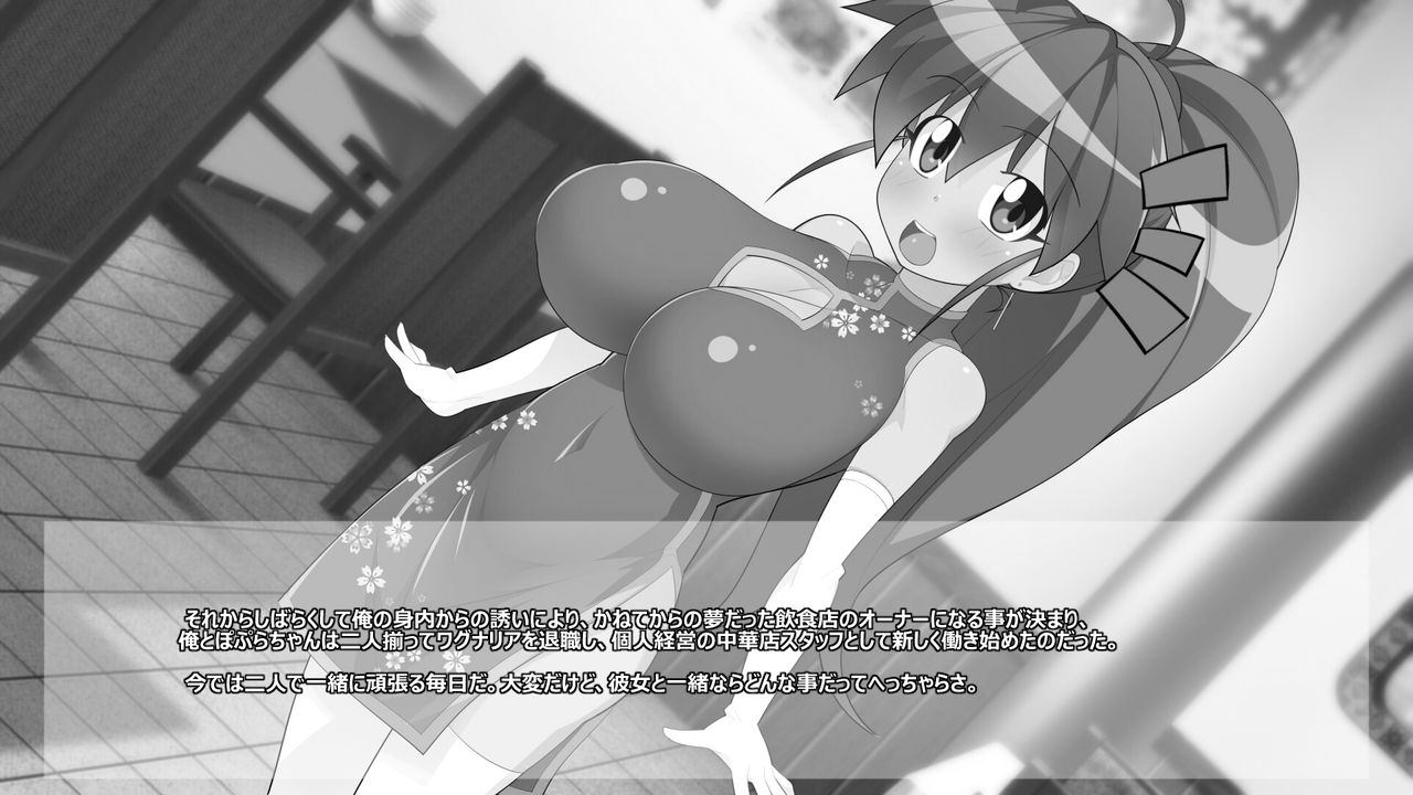 Samuwanwan! Encore♪ page 5 full