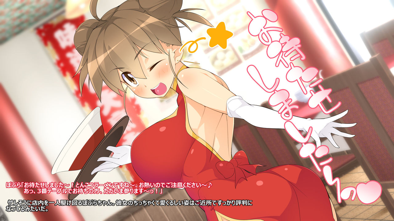 Samuwanwan! Encore♪ page 6 full
