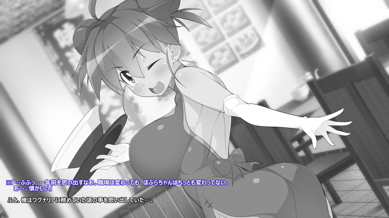Samuwanwan! Encore♪ page 7 full