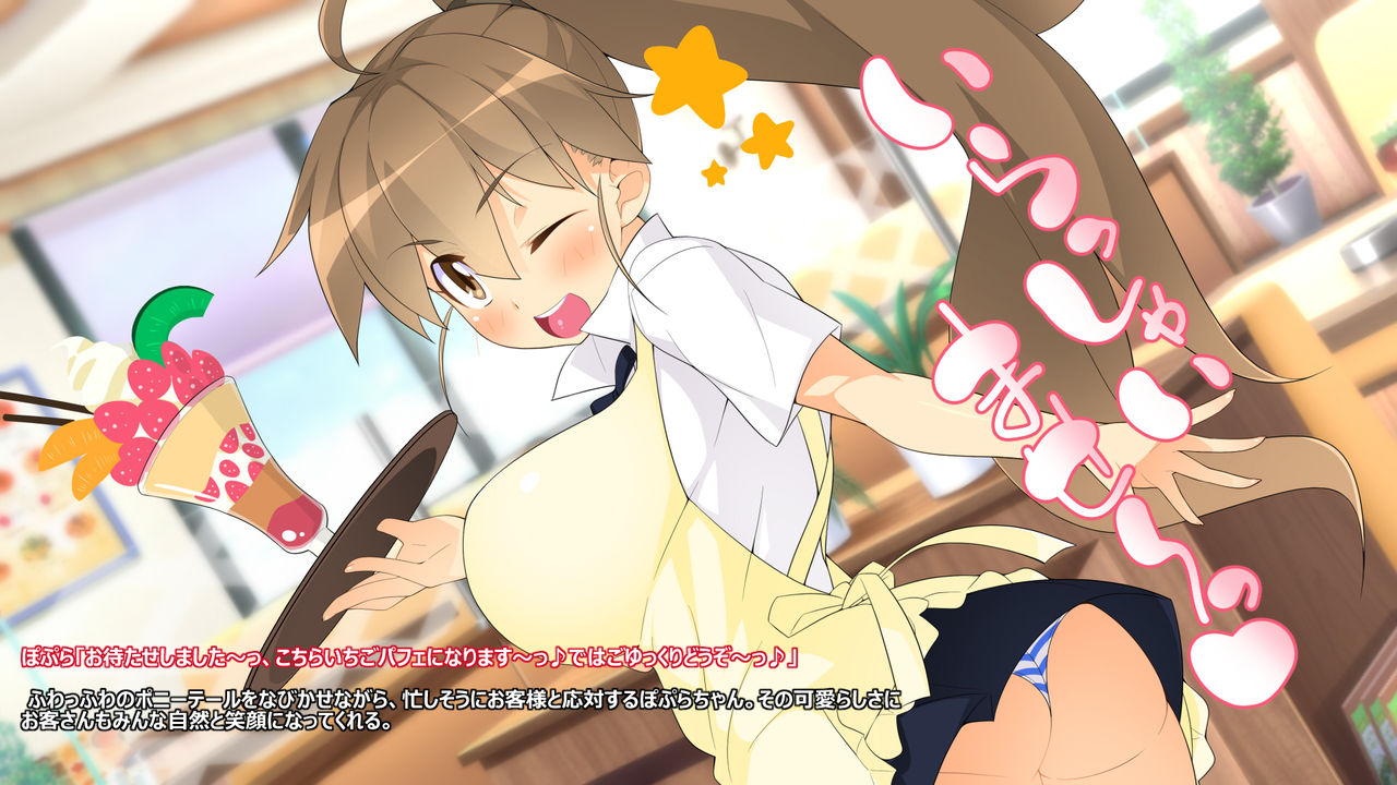Samuwanwan! Encore♪ page 9 full