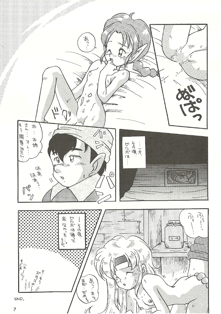 U URABON 2 page 7 full