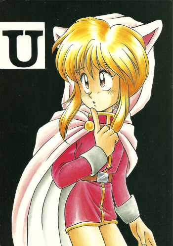U URABON 2 cover