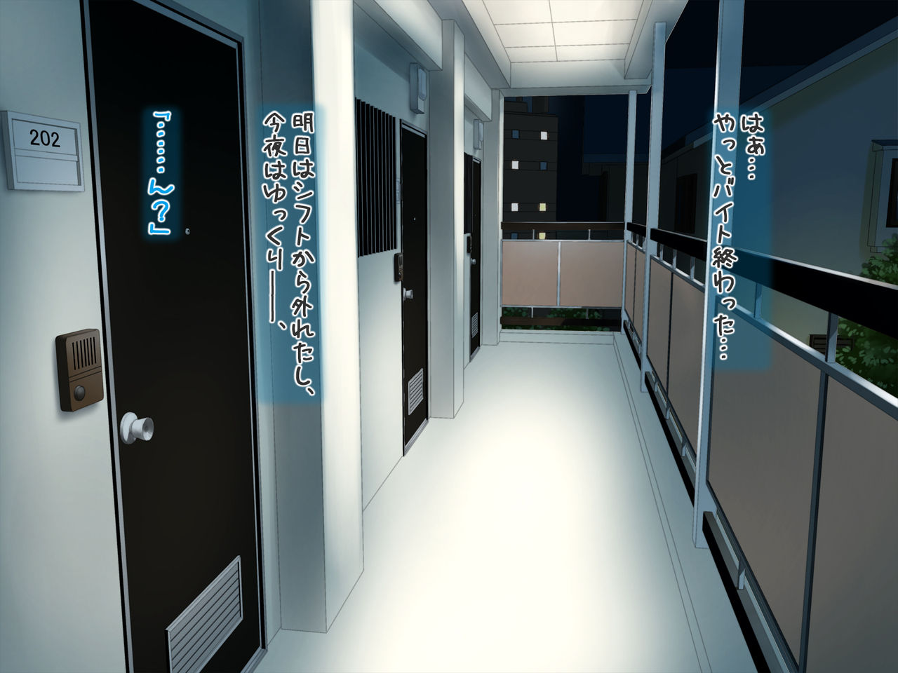 Aniya-san Change! page 2 full