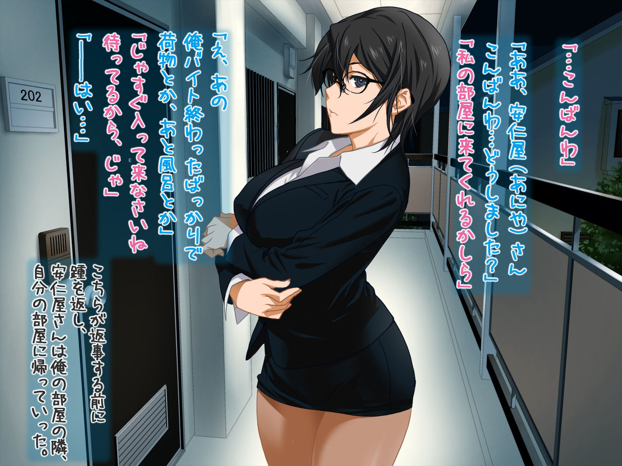 Aniya-san Change! page 3 full