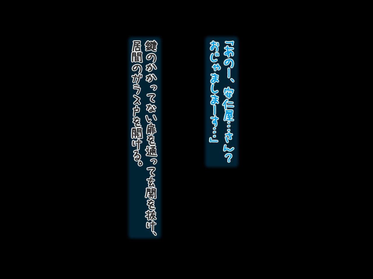 Aniya-san Change! page 5 full