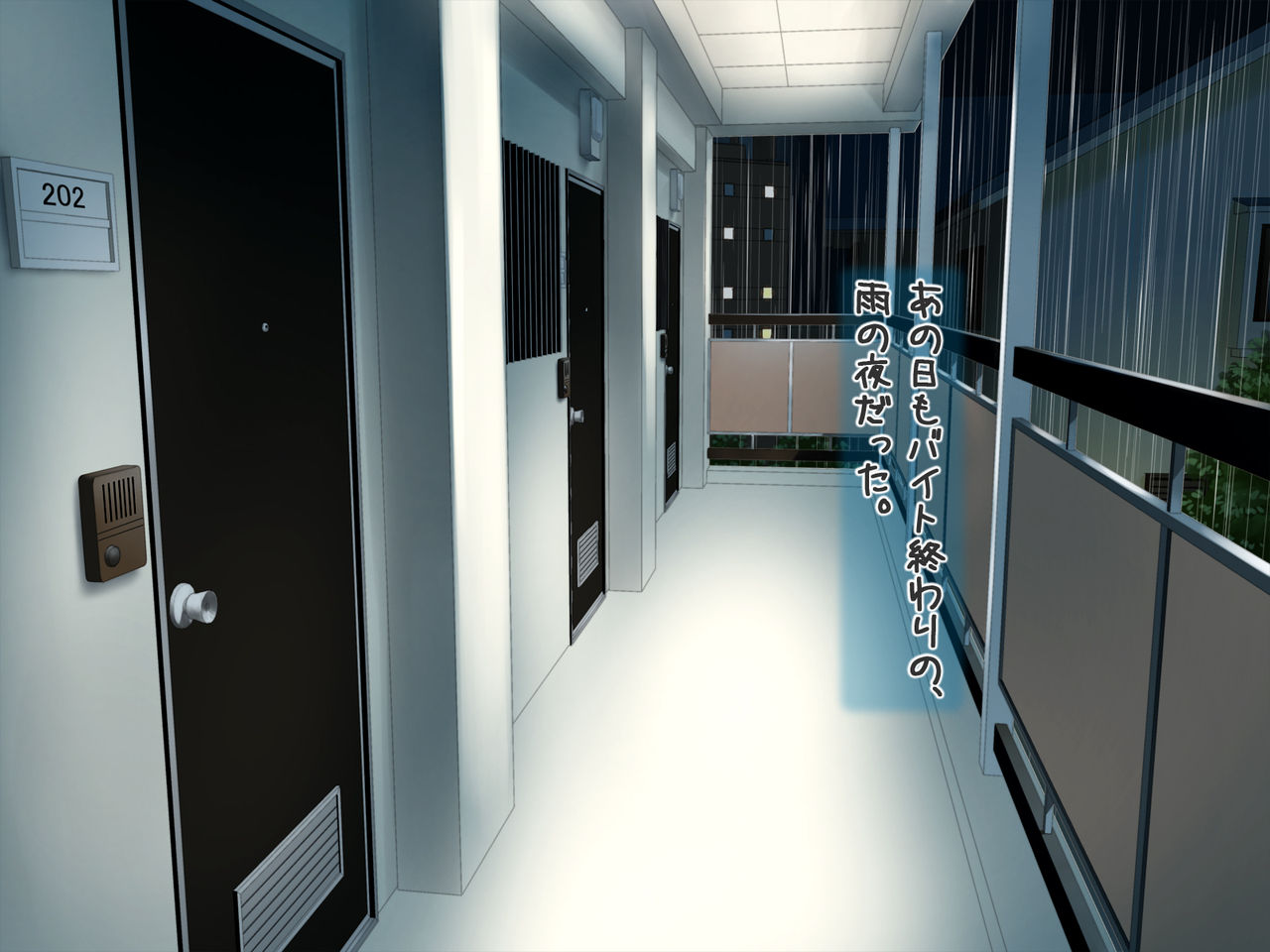 Aniya-san Change! page 9 full