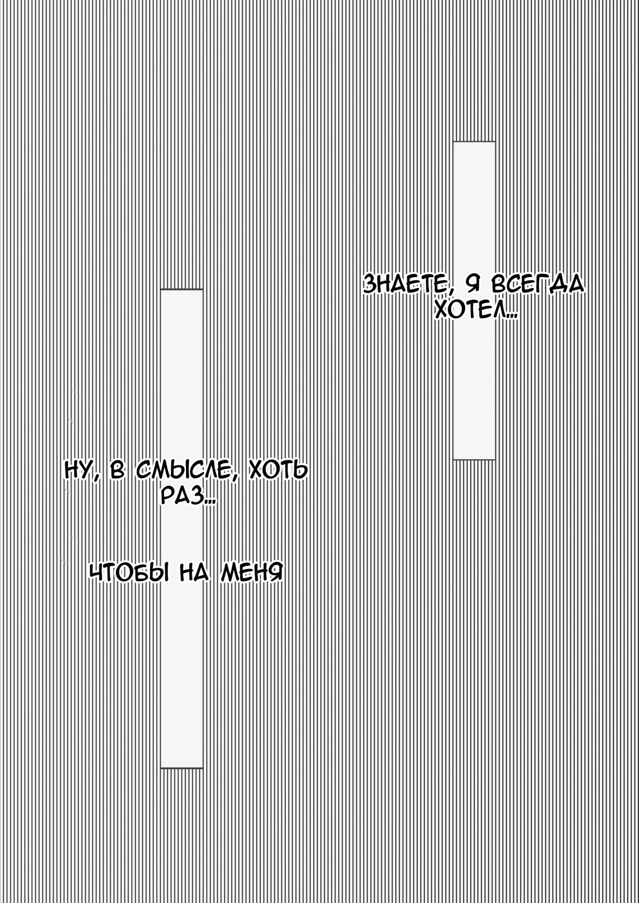 Hentai Boshuuchuu | Perverts Wanted page 2 full