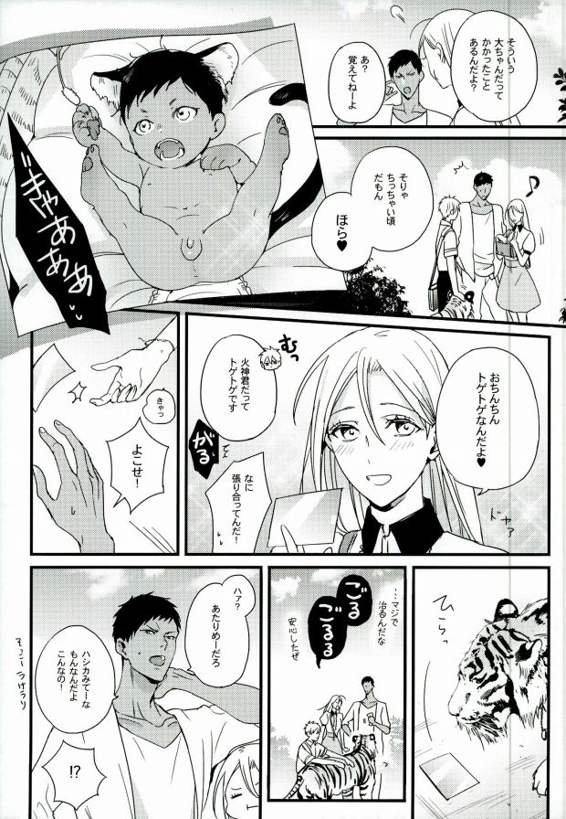 1week page 4 full