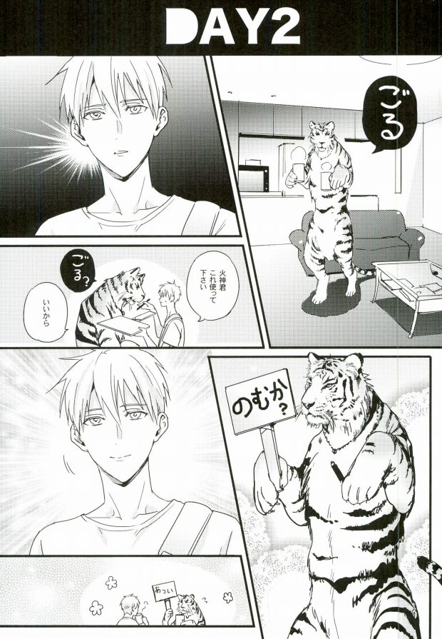 1week page 6 full