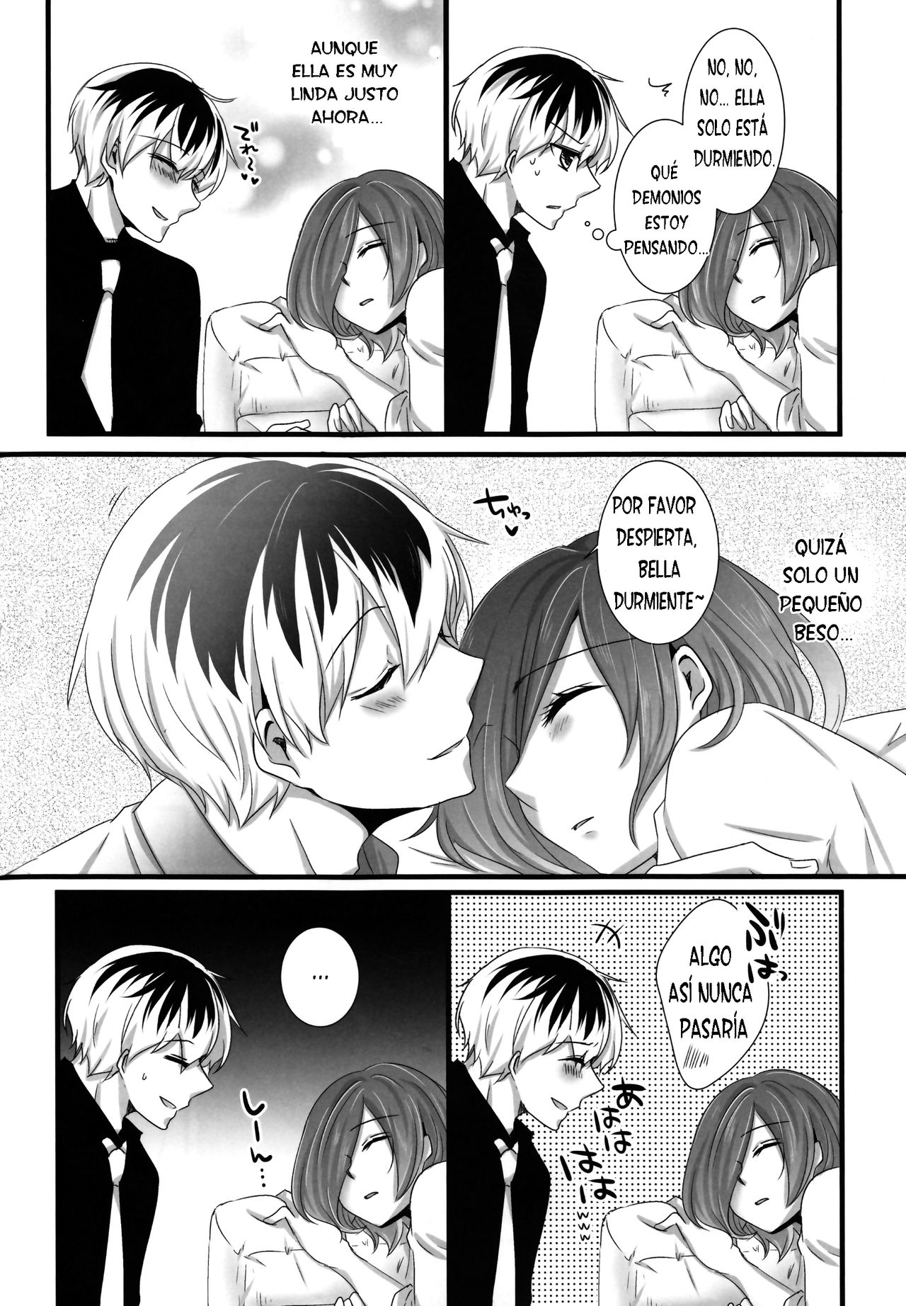 Touka-chan ga Mezamenai!! page 6 full