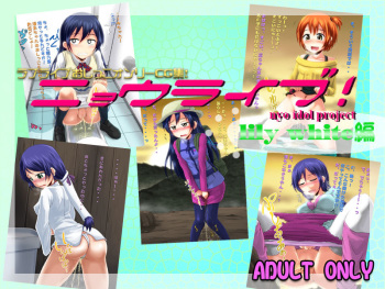 Nyou Live! lilywhite Hen cover