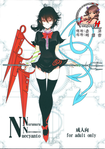 NNN cover