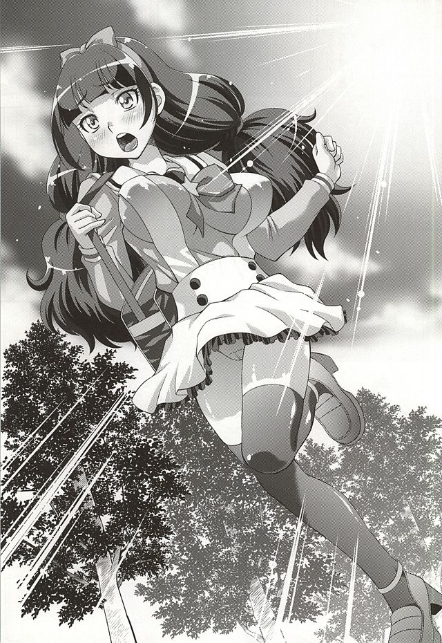 Okakugo wa Yoroshikute page 2 full