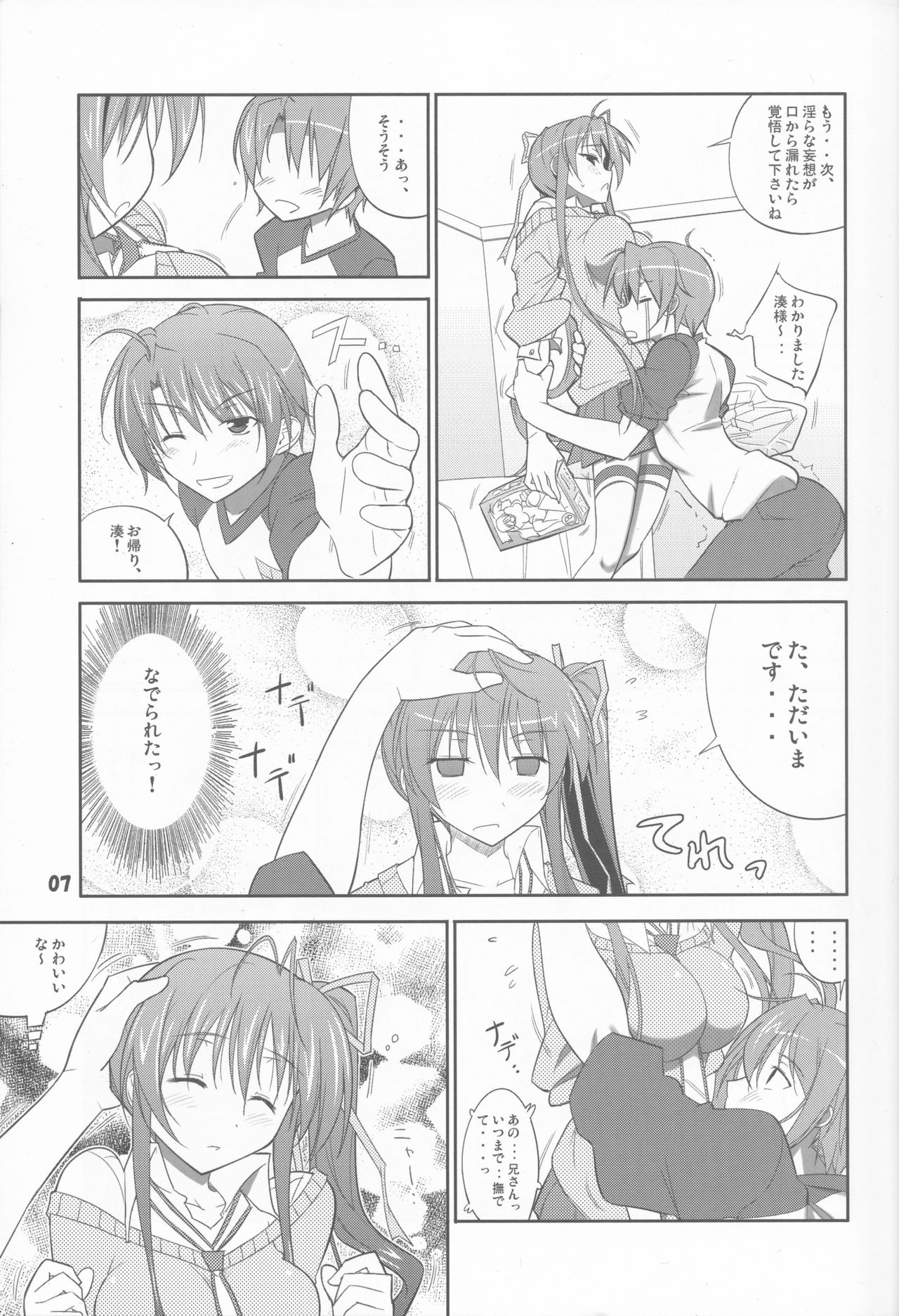 She turned white and... page 7 full