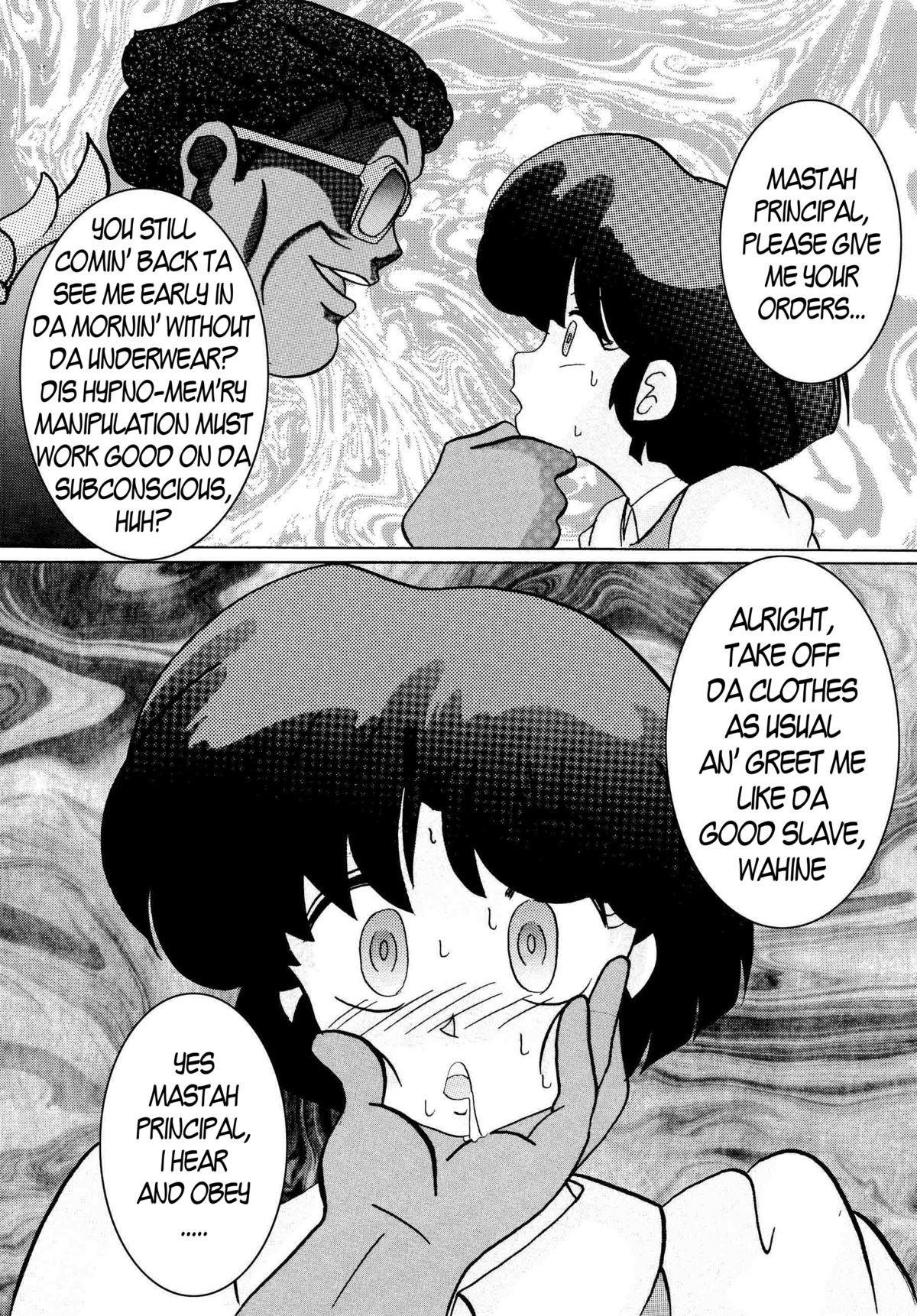 Saimin SEX Dorei -AKANE- | Hypno SEX Slave -AKANE- page 7 full