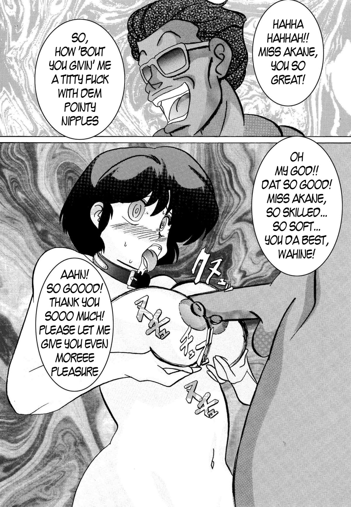 Saimin SEX Dorei -AKANE- | Hypno SEX Slave -AKANE- page 9 full