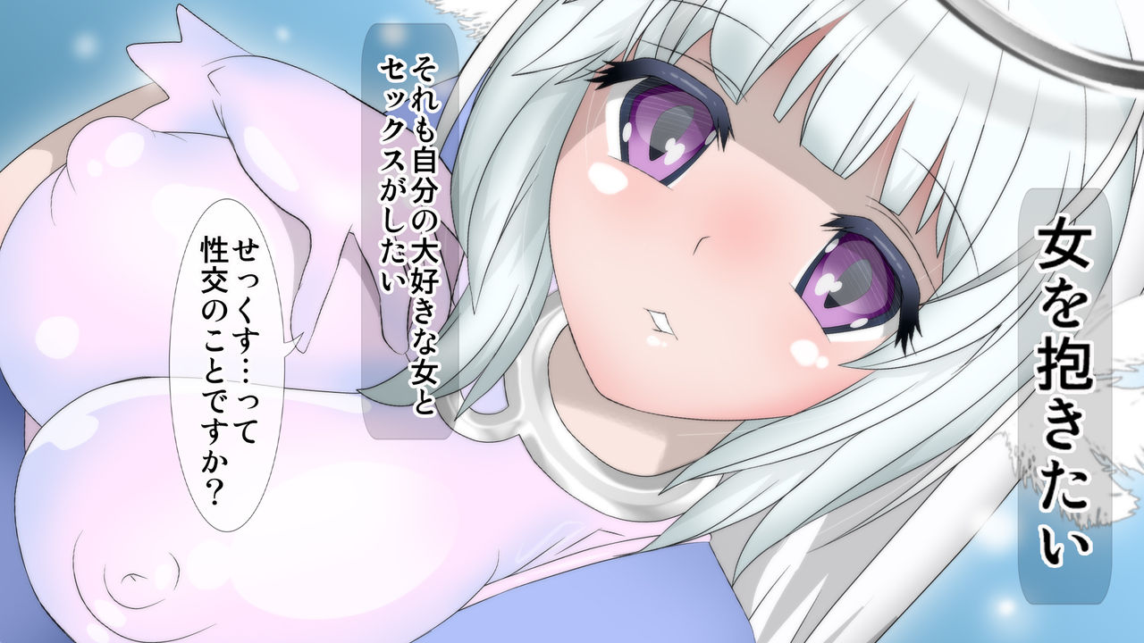 Bakunyuu Tenshi ga Sugoi Harem Kanaete Kureta! page 10 full