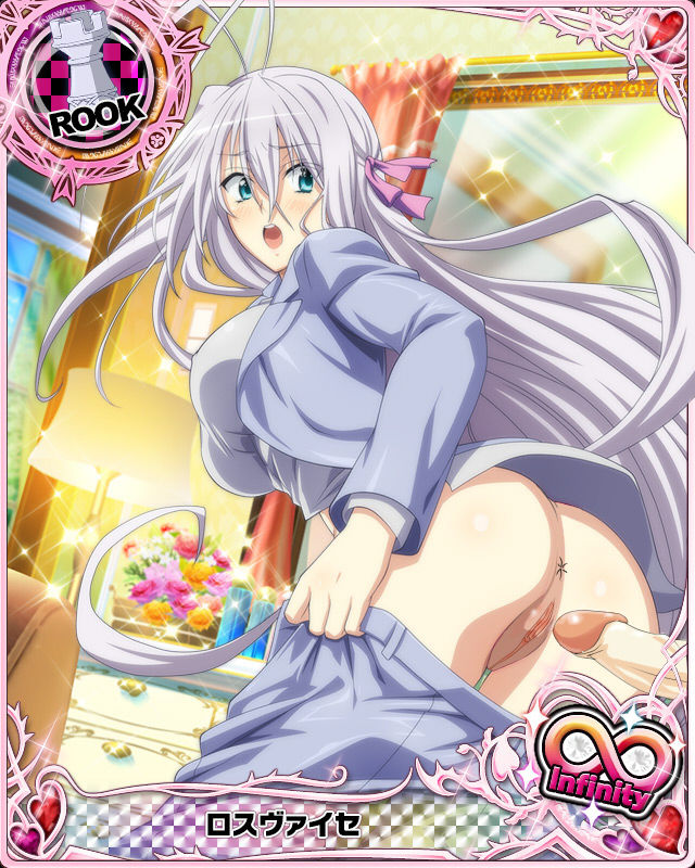 Highschool DxD Mobage Cards  Vol 06 page 6 full