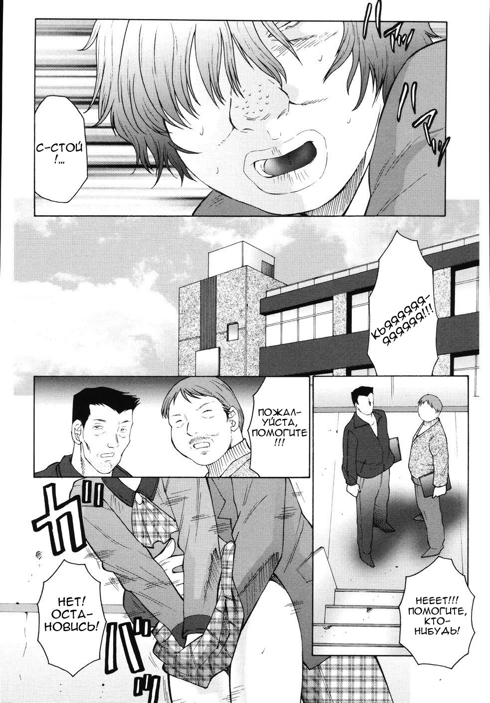 M Haha Musume Choukyou Nikki page 9 full