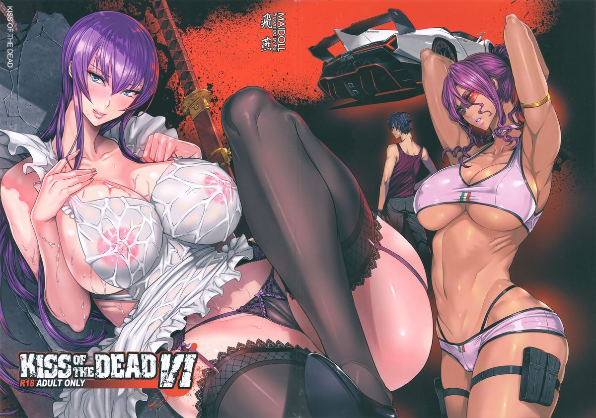 KISS OF THE DEAD 6 page 2 full