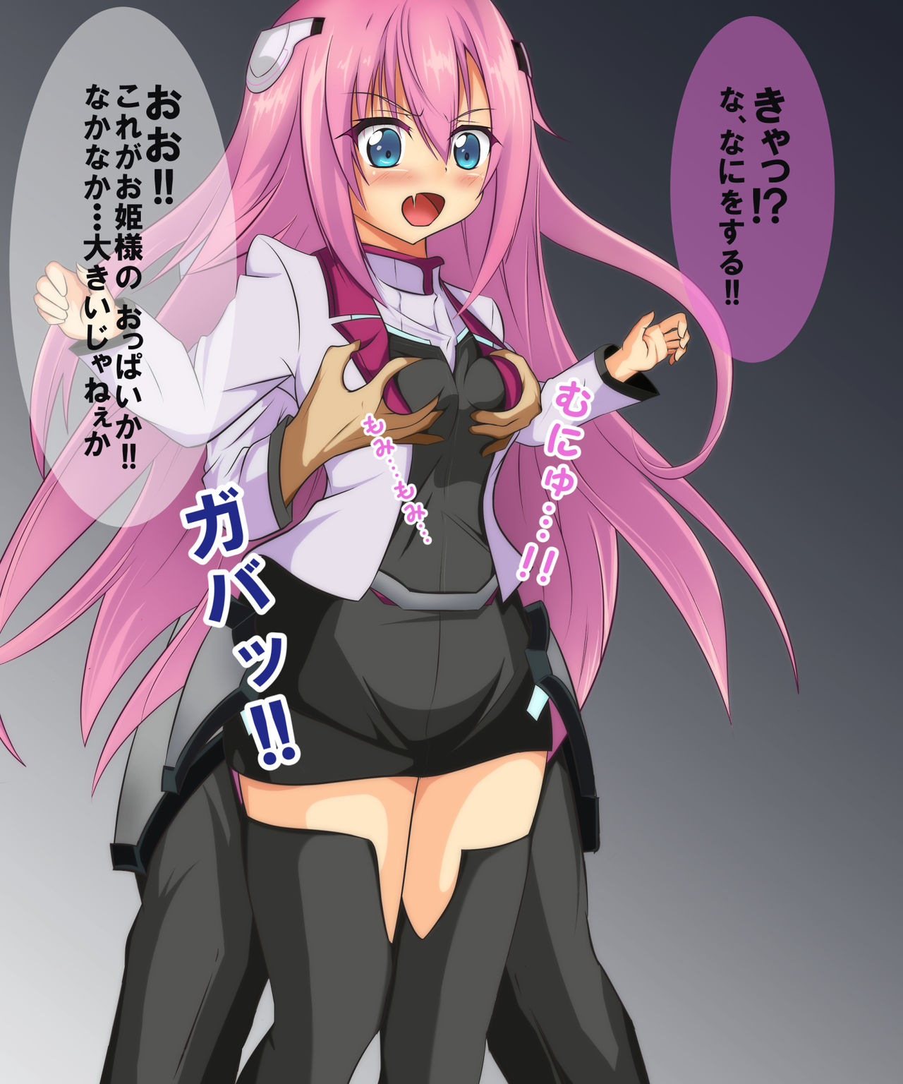Ohime-sama ga Niku Dorei ni Ochiru made page 1 full
