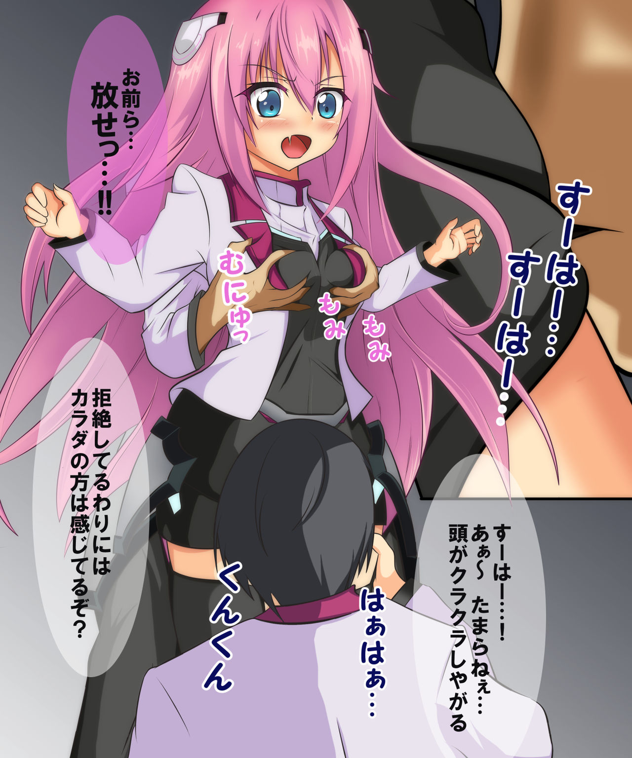 Ohime-sama ga Niku Dorei ni Ochiru made page 3 full